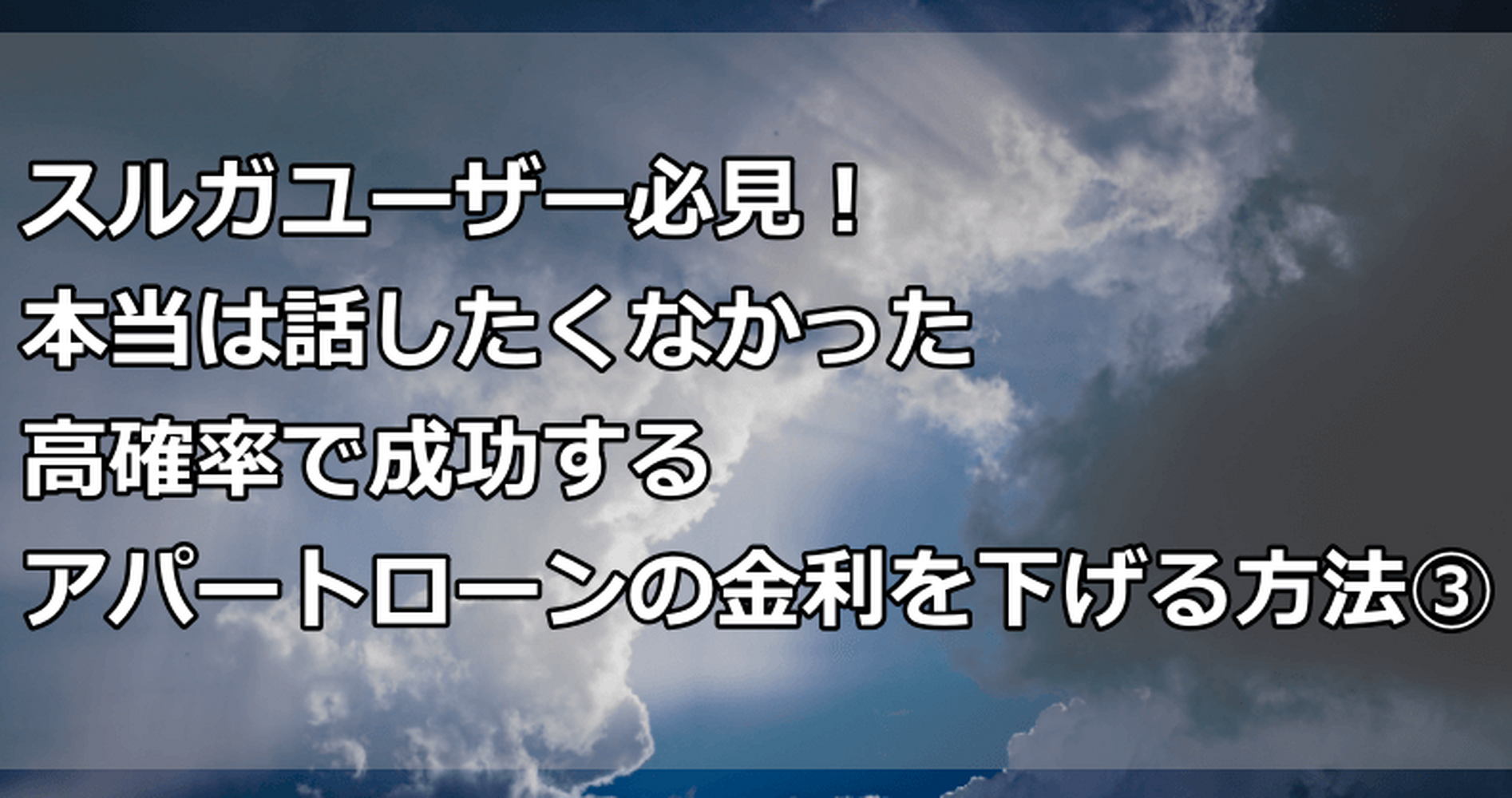 ブログ画像
