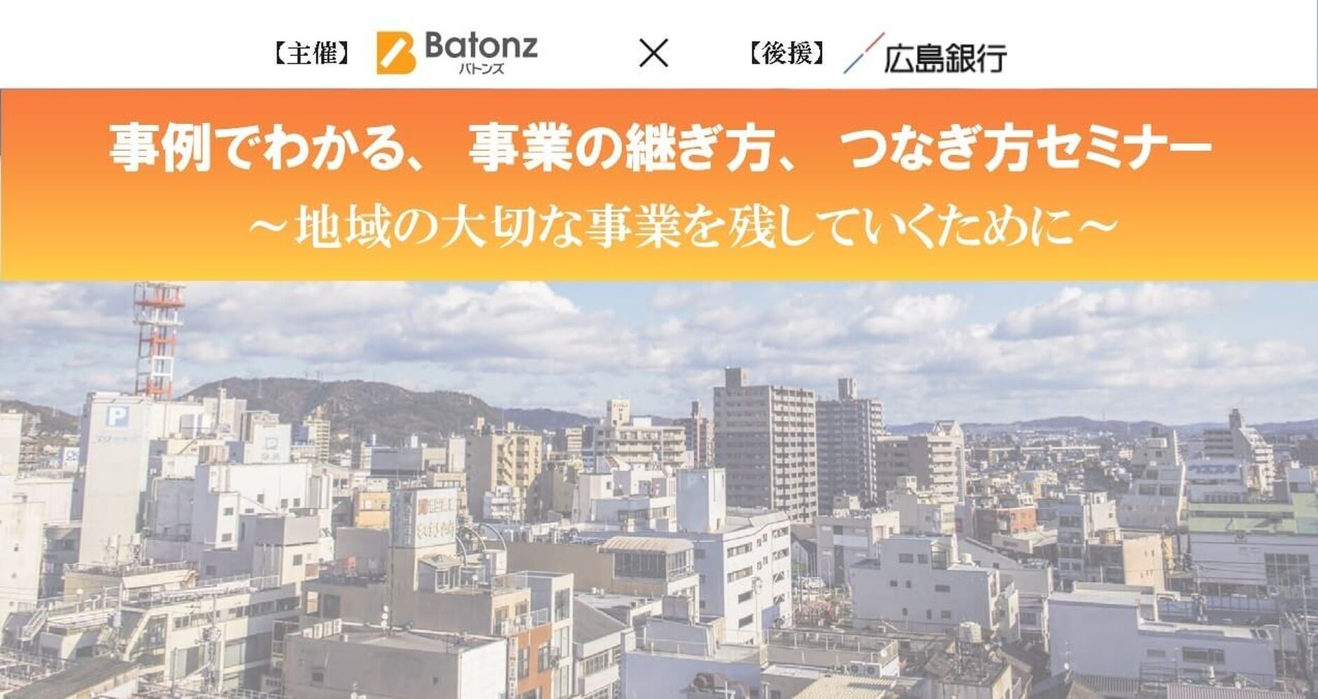 ブログ画像