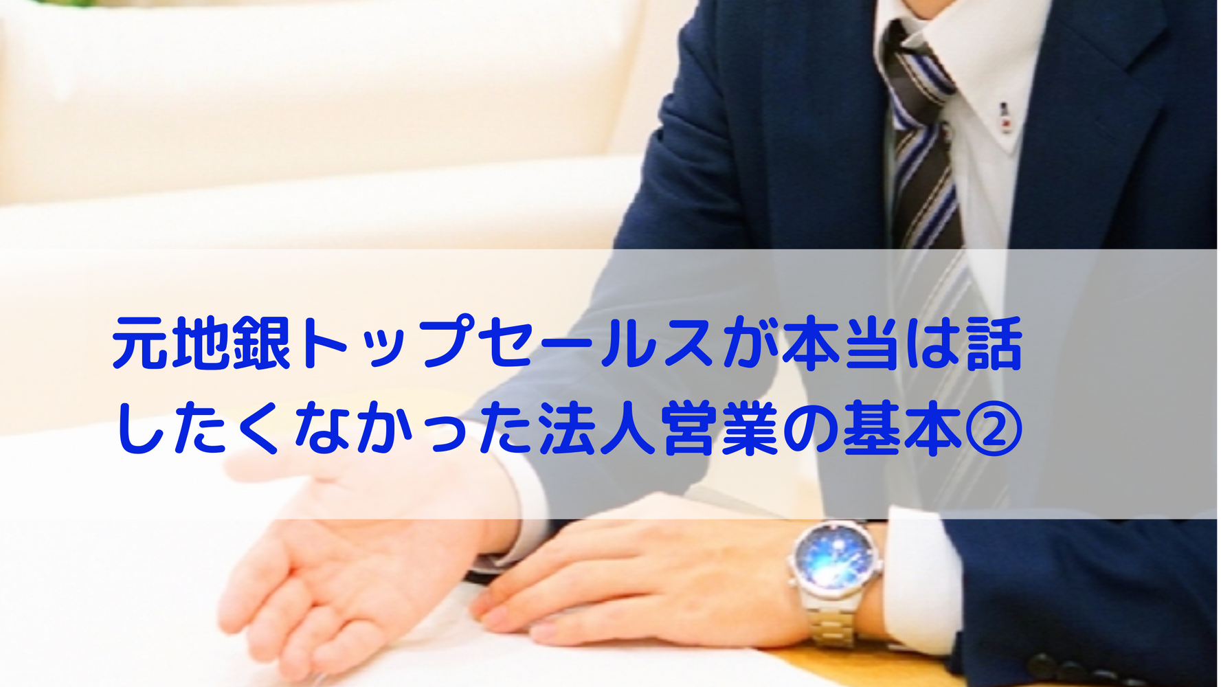 ブログ画像