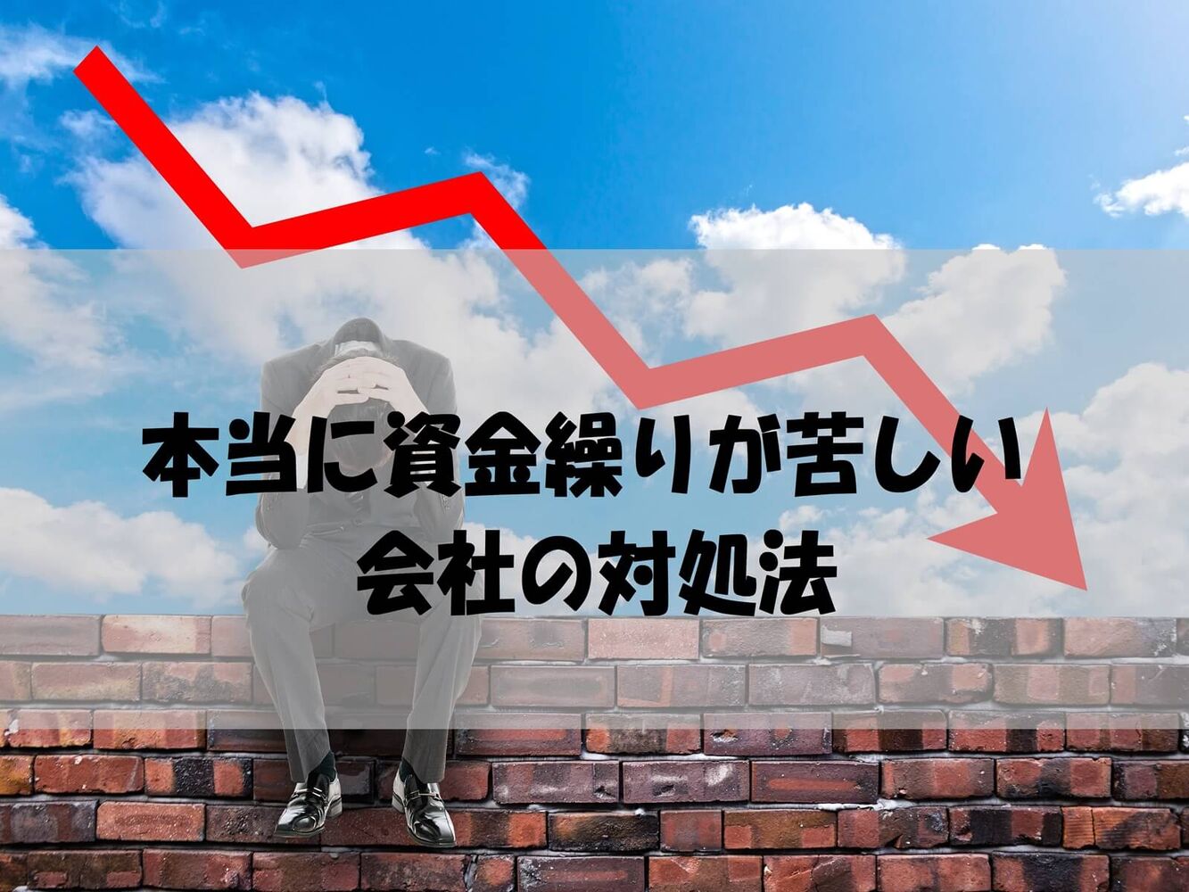 ブログ画像