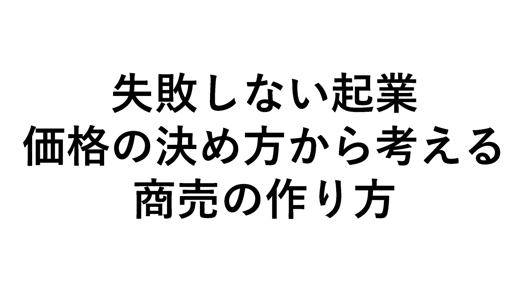 ブログ画像