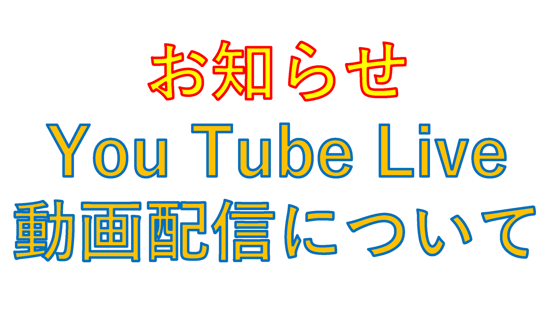 ブログ画像